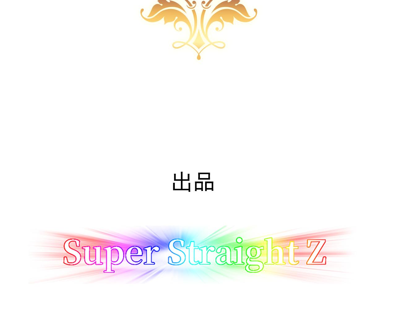 不努力就要当皇夫漫画免费下拉式漫画星球漫画,093 短暂分别2图