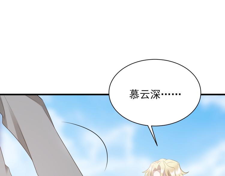 不努力就要当皇夫漫画免费下拉式漫画星球漫画,006 他是来抢孩子的？！2图