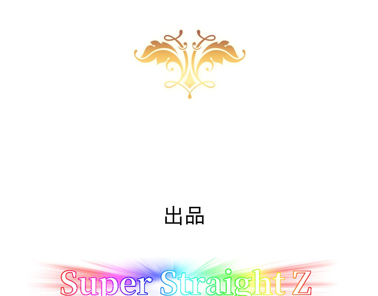 不努力就要当皇夫漫画免费下拉式漫画星球漫画,107 怀疑的种子2图