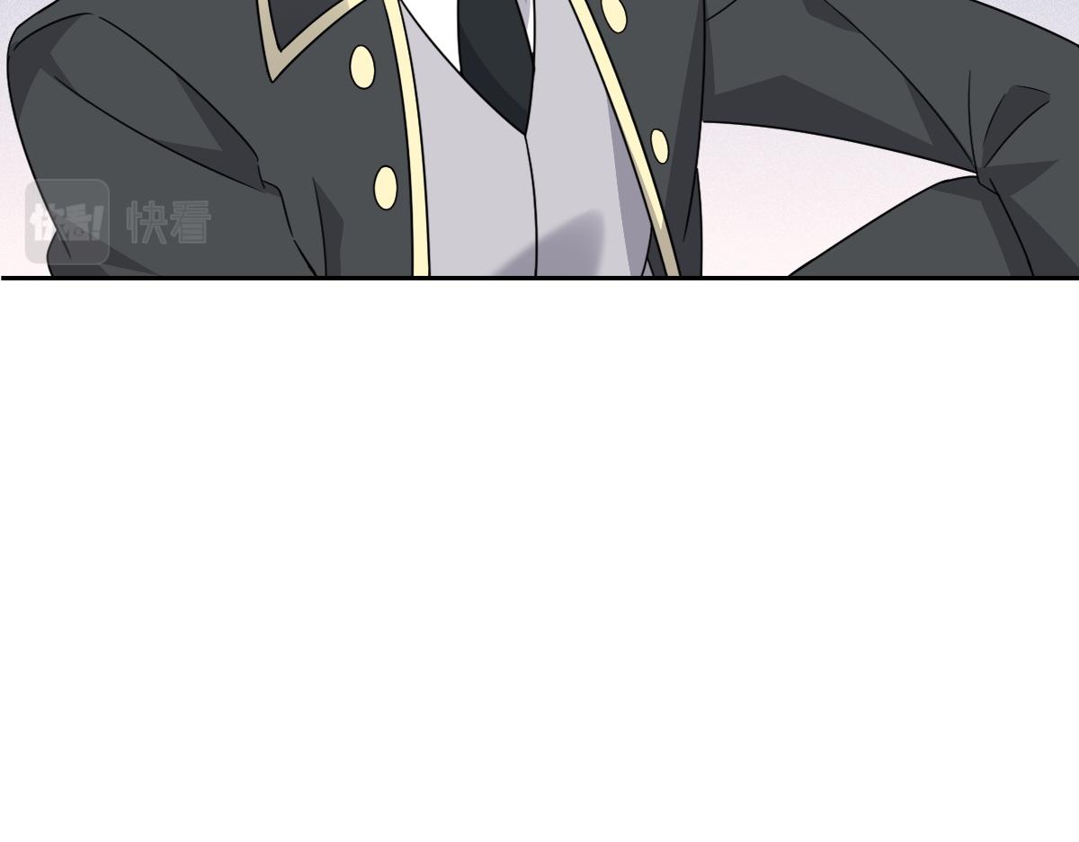 不努力就要当皇夫漫画免费下拉式漫画星球漫画,108 慕云深的怀疑1图