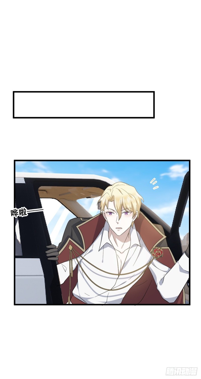 不努力就要当皇夫免费漫画,040 莱瑟的男友力2图