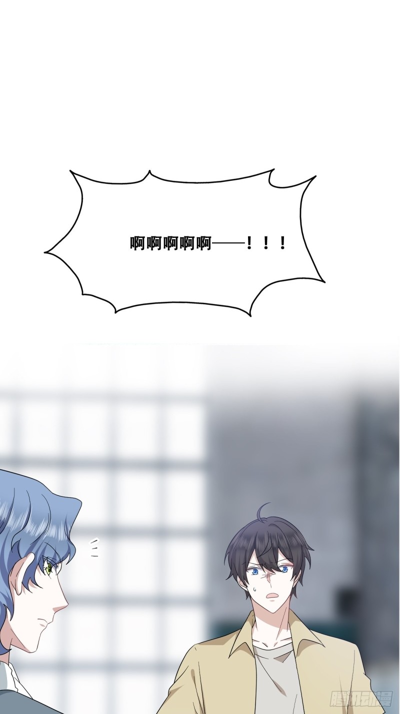 不努力就要当皇夫是什么意思漫画,039 林恩变异？2图