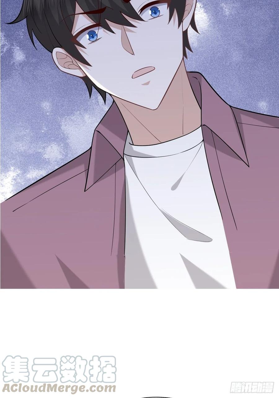 不努力就要当皇夫漫画免费下拉式漫画星球漫画,071 礼物我很喜欢1图