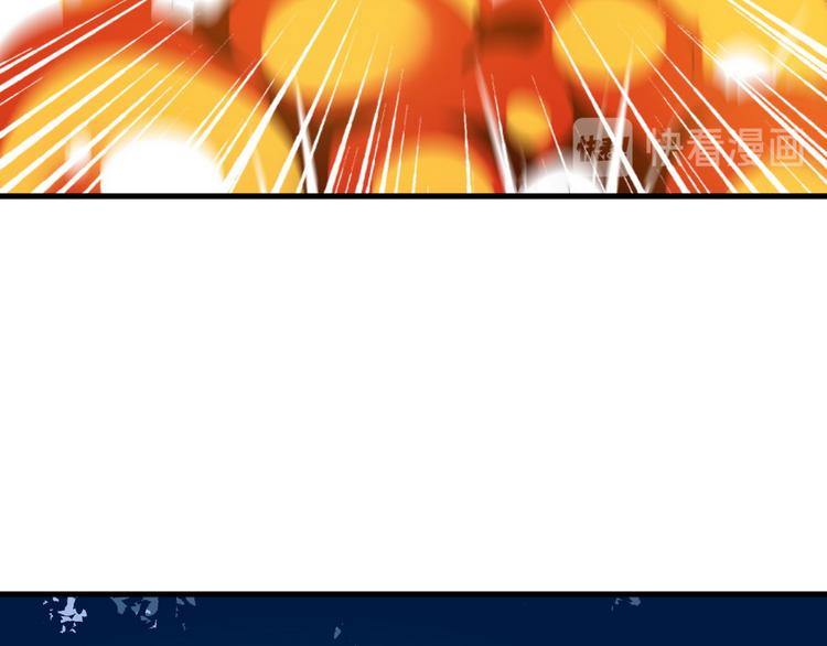 不努力就要当皇夫是什么意思漫画,006 他是来抢孩子的？！2图