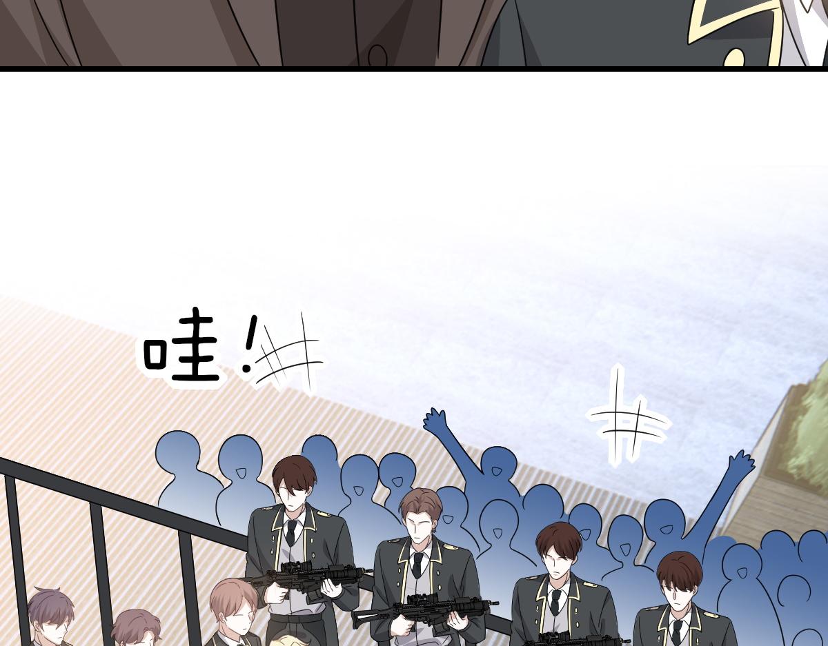 不努力就要当皇夫漫画免费下拉式漫画星球漫画,106 订婚晚宴闹剧1图