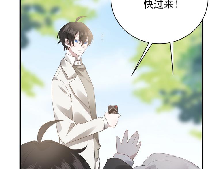 不努力就要当皇夫是什么意思漫画,006 他是来抢孩子的？！1图