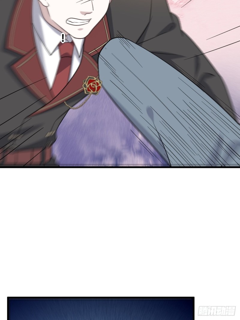 不努力就要当皇夫是什么意思漫画,057 云深霸气救孩子2图