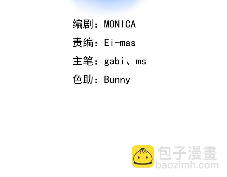 不努力就要当皇夫漫画免费下拉式漫画星球漫画,018 战宠契约1图
