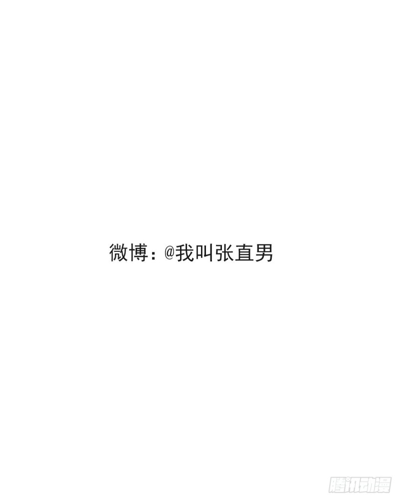 不努力就要当皇夫免费漫画,040 莱瑟的男友力1图