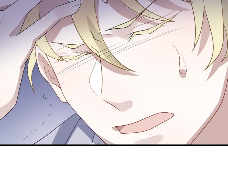 不努力就要当皇夫是什么意思漫画,006 他是来抢孩子的？！1图