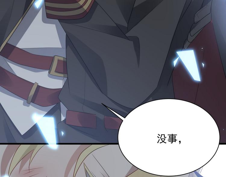 不努力就要当皇夫是什么意思漫画,006 他是来抢孩子的？！1图