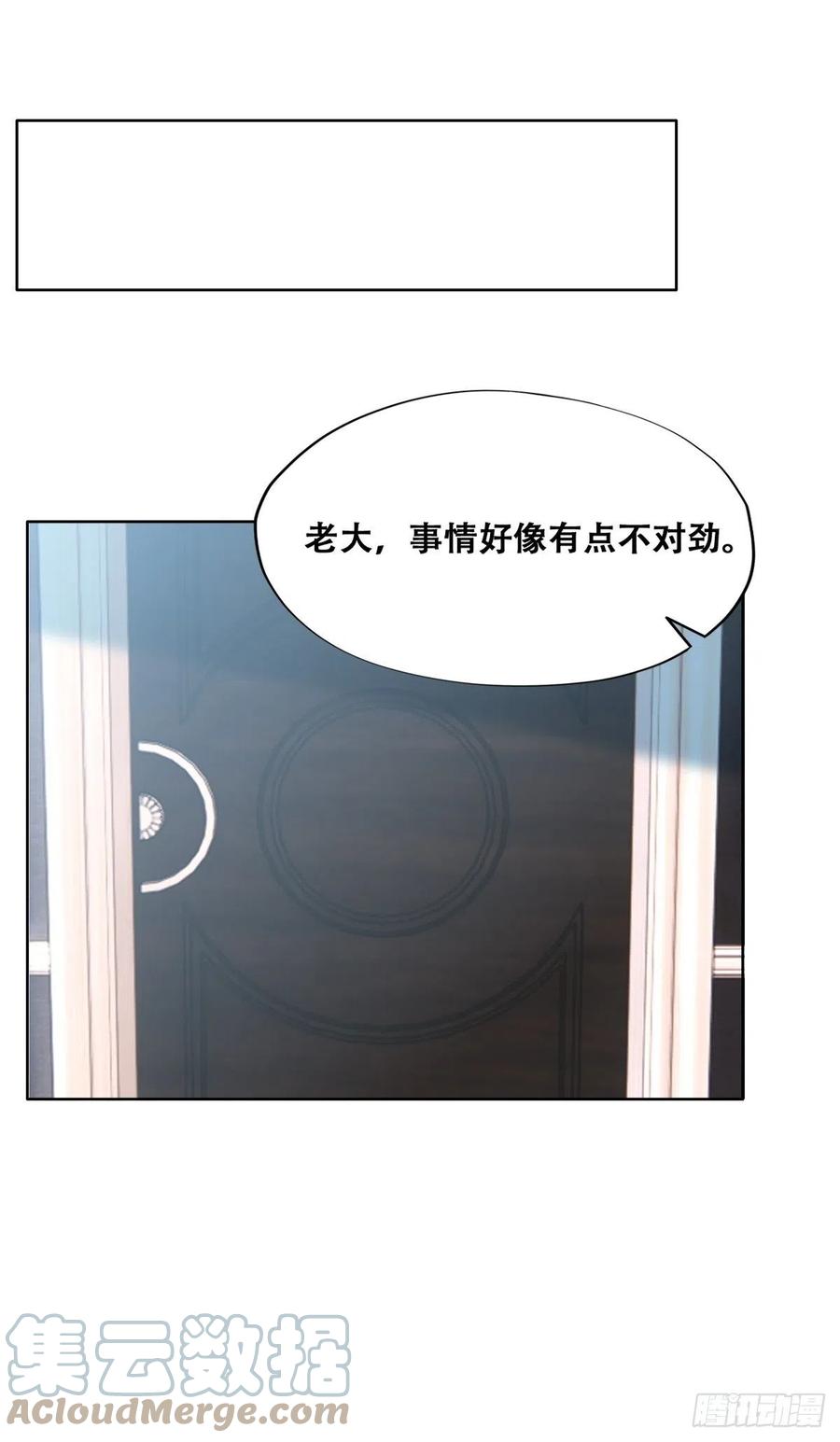 不努力就要当皇夫漫画免费下拉式漫画星球漫画,079 莱瑟宣布订婚2图