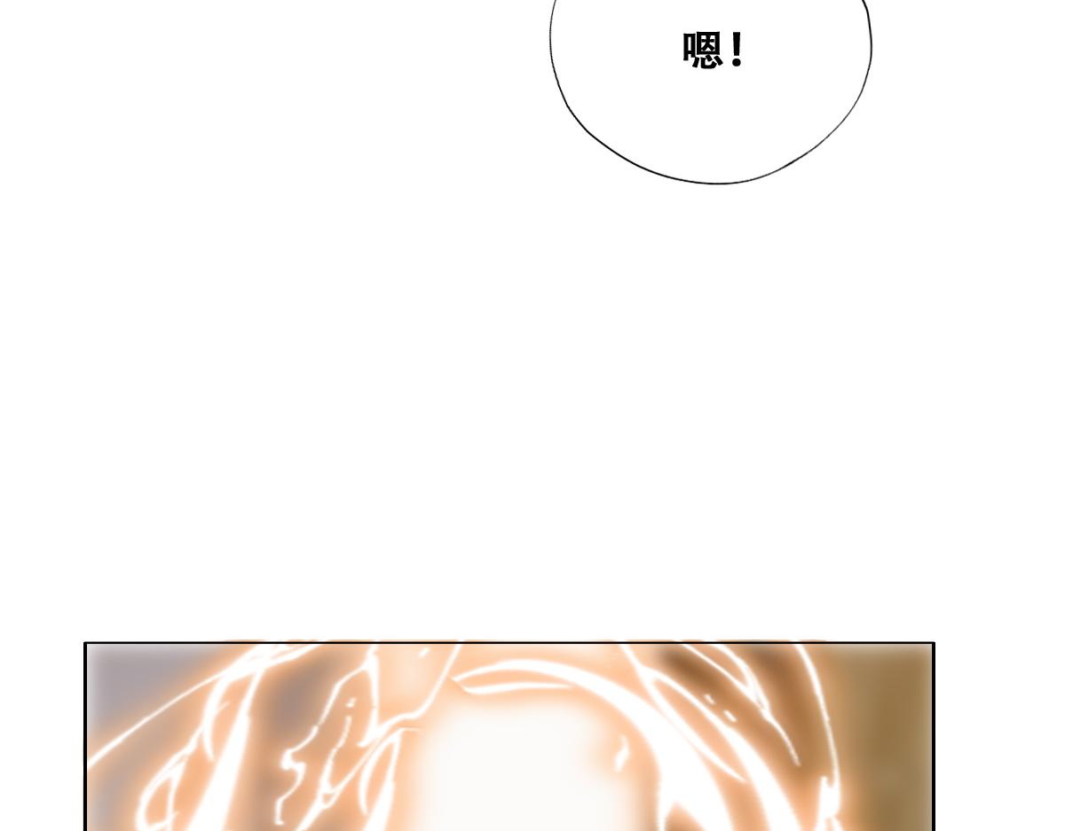 不努力就要当皇夫漫画免费下拉式漫画星球漫画,094 两家见面2图