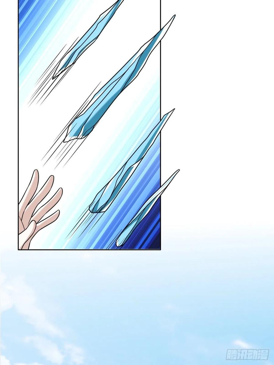 不努力就要当皇夫是什么意思漫画,075 云深心动2图