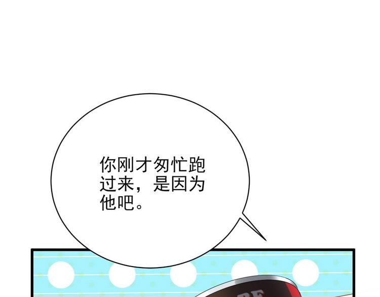 不努力就要当皇夫是什么意思漫画,006 他是来抢孩子的？！1图
