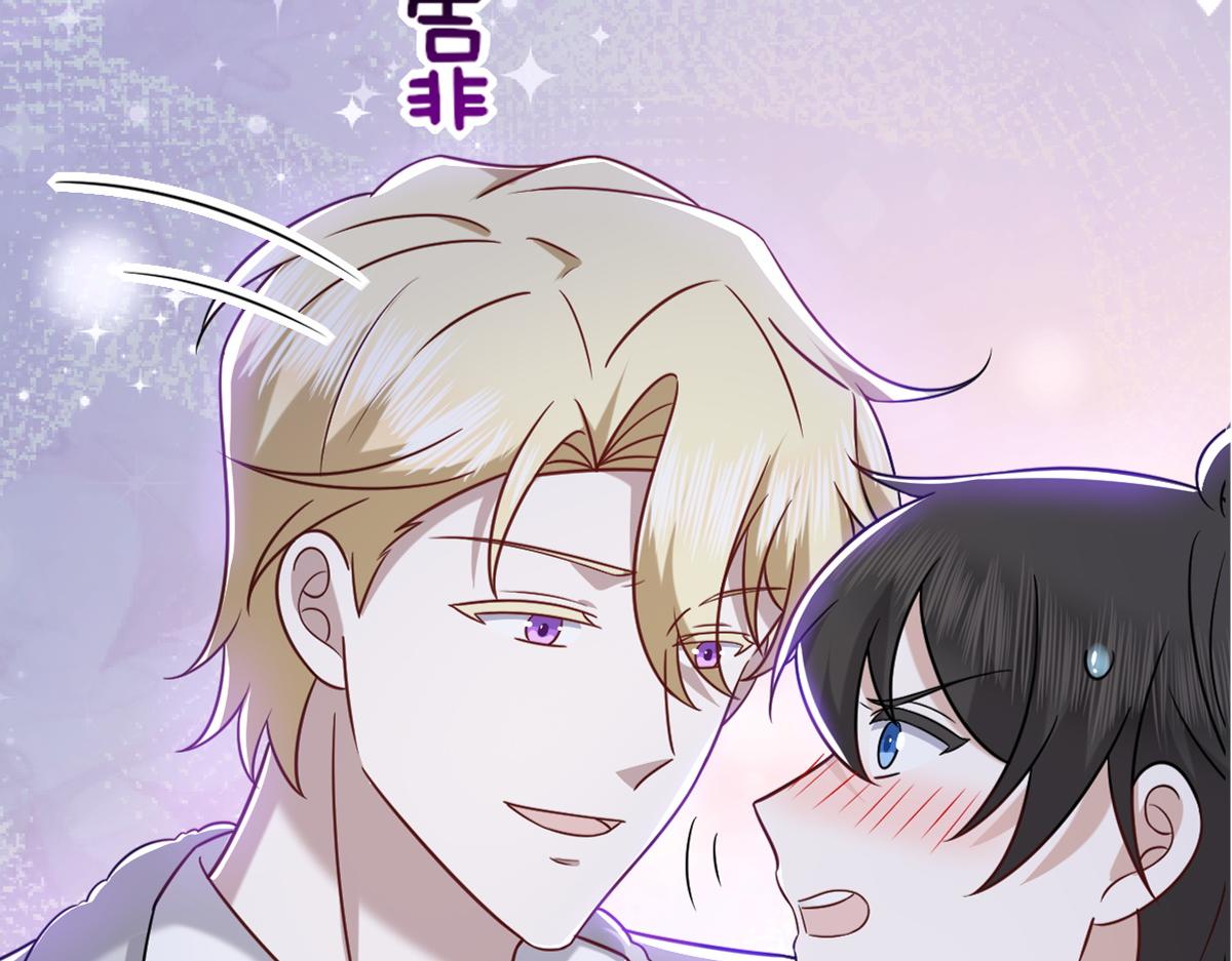 不努力就要当皇夫漫画免费下拉式漫画星球漫画,092 男人都是大猪蹄2图