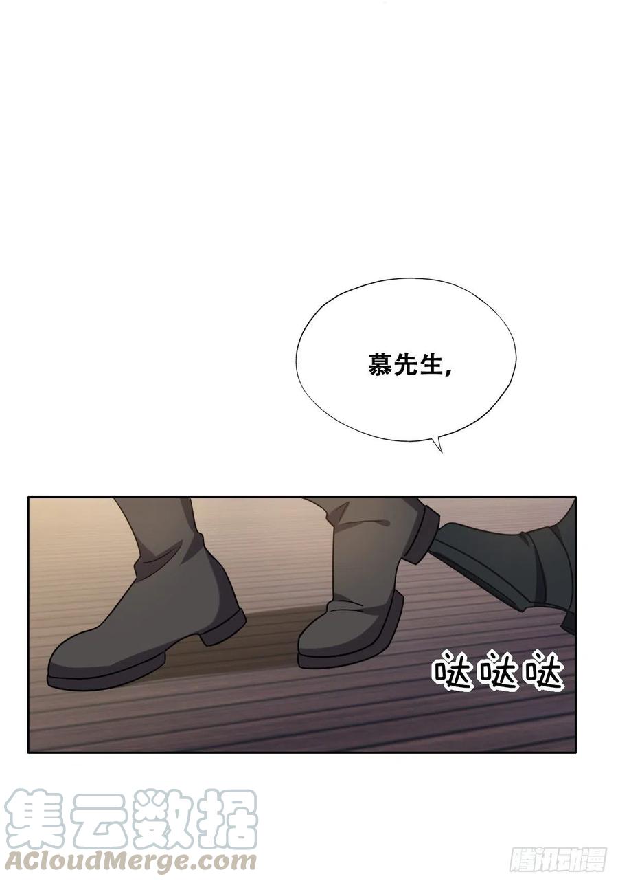 不努力就要当皇夫是什么意思漫画,077 是一家人了吗2图
