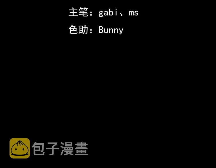 不努力就要当皇夫漫画免费下拉式漫画星球漫画,001 单方面负责2图