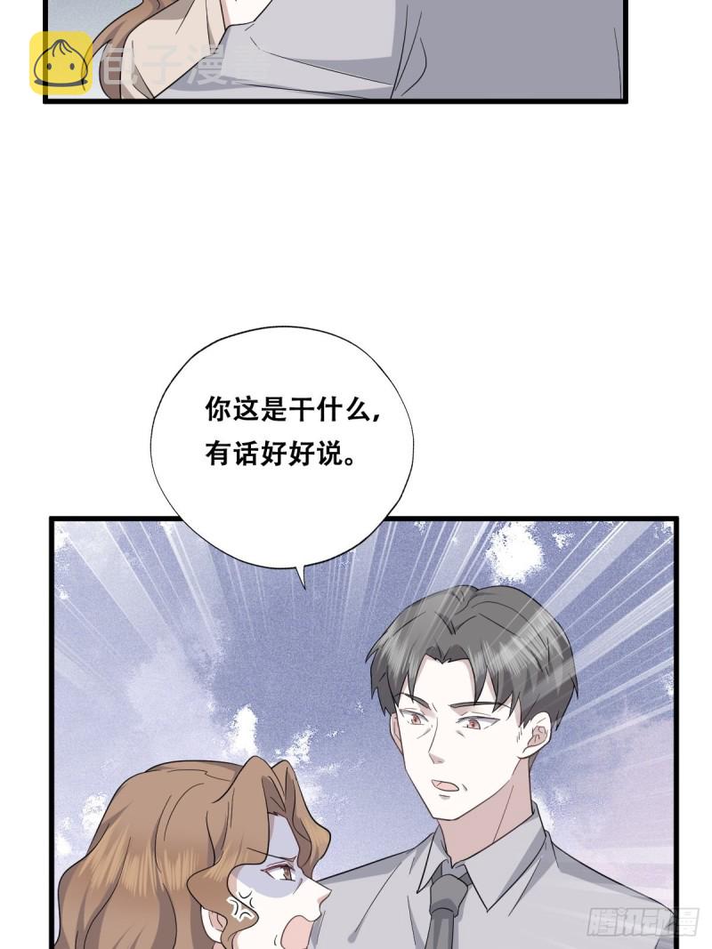 不努力就要当皇夫漫画免费下拉式漫画星球漫画,034 被逼测血脉之力2图