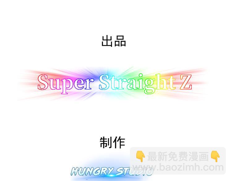 不努力就要当皇夫漫画免费下拉式漫画星球漫画,018 战宠契约2图