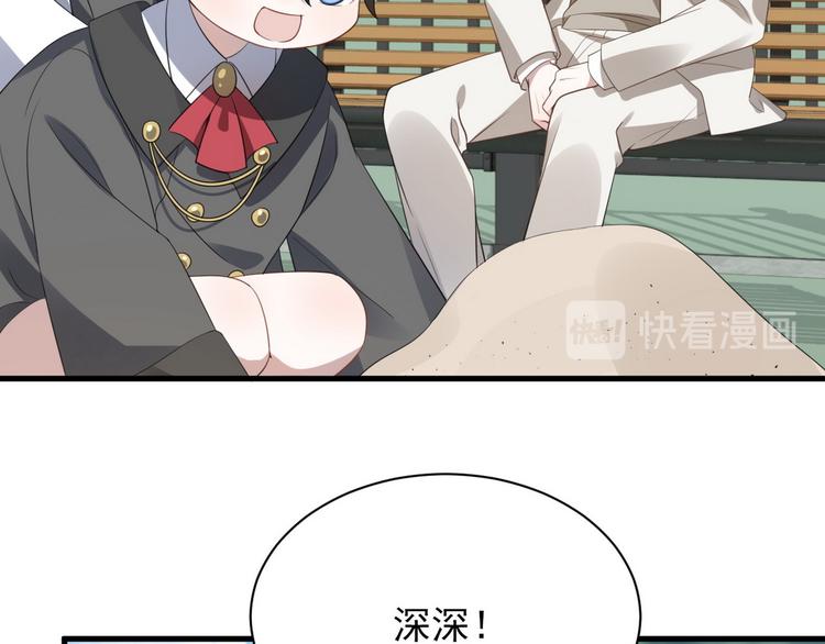 不努力就要当皇夫是什么意思漫画,006 他是来抢孩子的？！2图