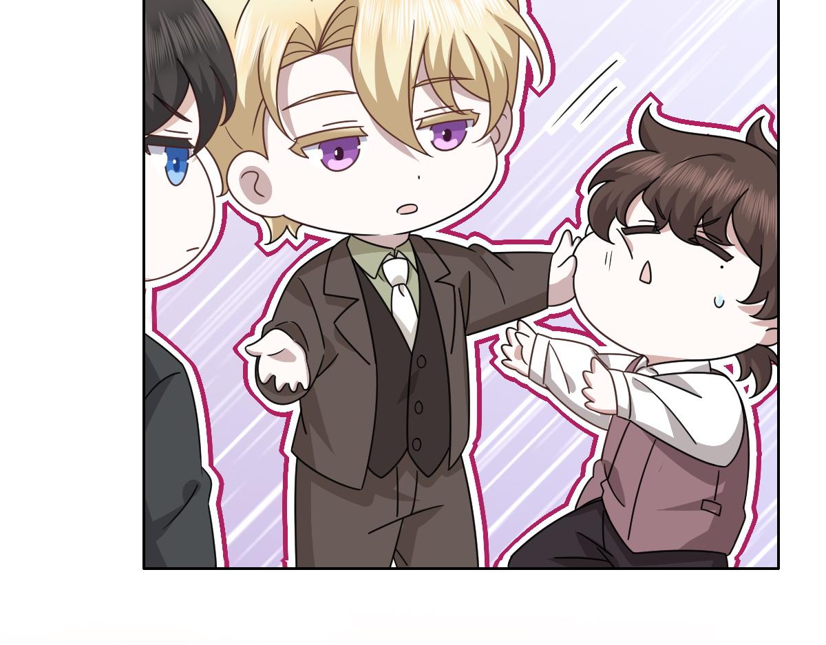 不努力就要当皇夫漫画免费六漫画,106 订婚晚宴闹剧1图