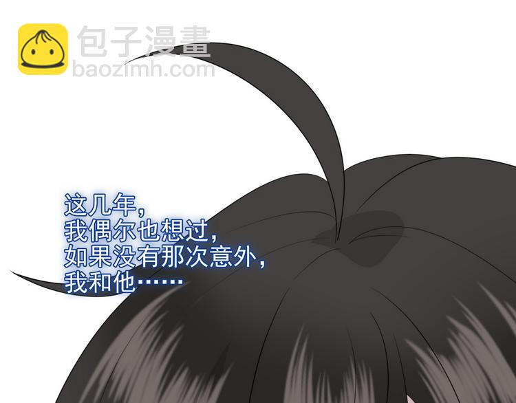不努力就要当皇夫是什么意思漫画,006 他是来抢孩子的？！2图