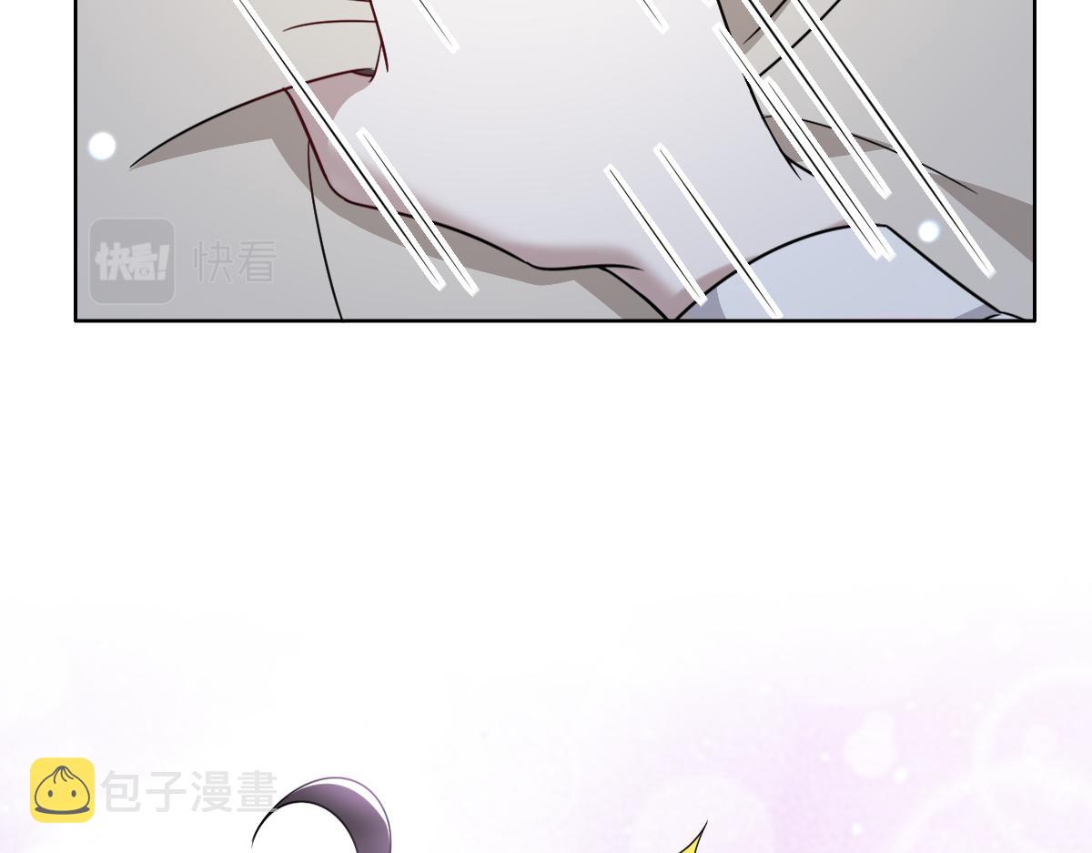 不努力就要当皇夫漫画免费下拉式漫画星球漫画,103 尼尼塔老师2图