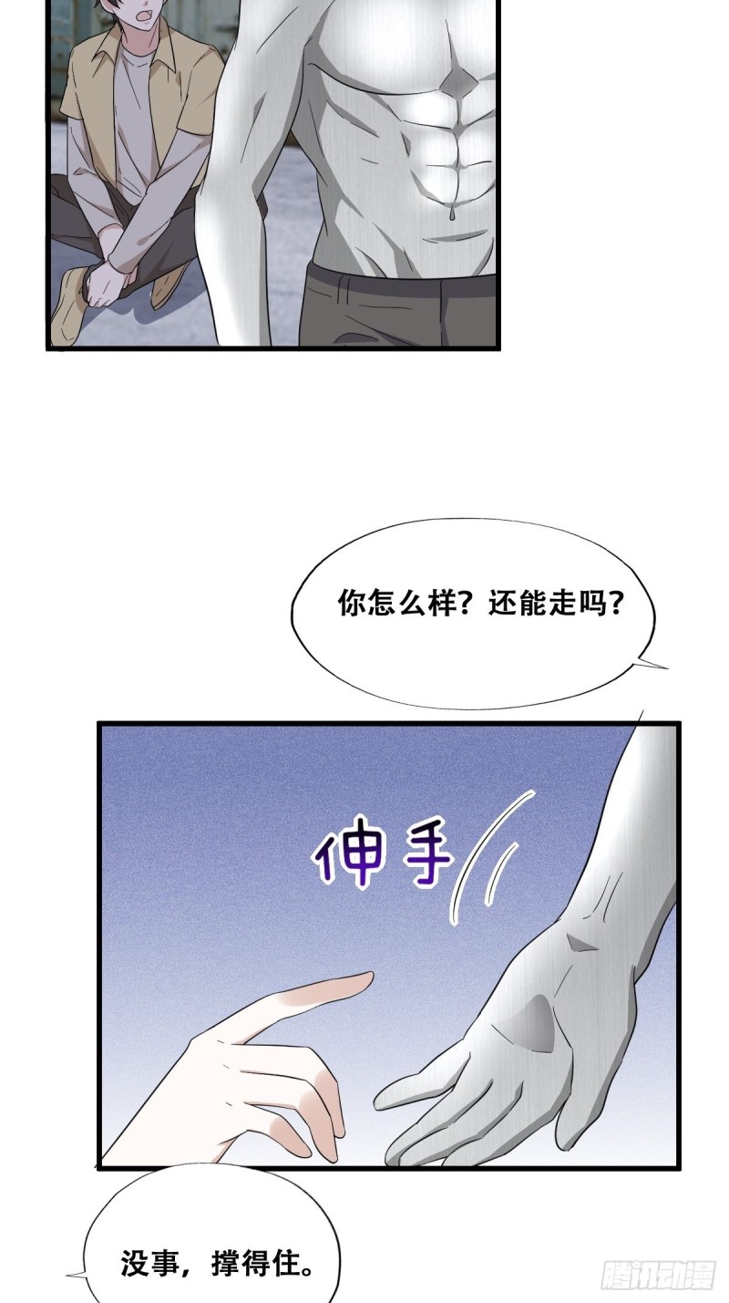 不努力就要当皇夫免费漫画,040 莱瑟的男友力1图