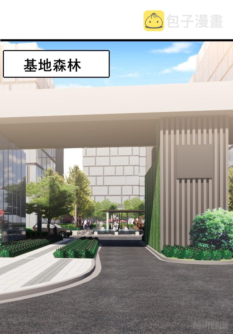 不努力就要当皇夫漫画免费下拉式漫画星球漫画,047 格雷的挑衅2图
