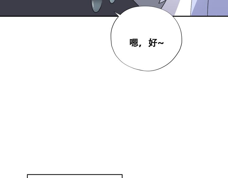 不努力就要当皇夫漫画免费下拉式漫画星球漫画,029 莱瑟再见孩子们1图