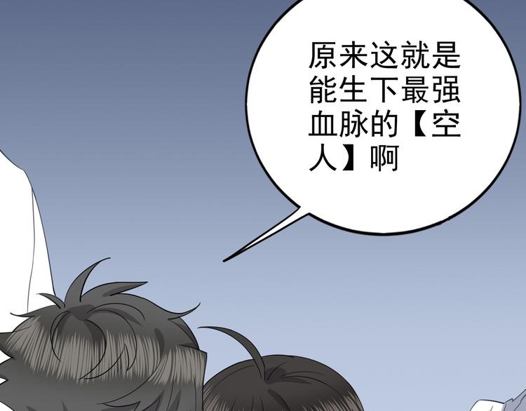 不努力就要当皇夫漫画免费下拉式漫画星球漫画,序章2图
