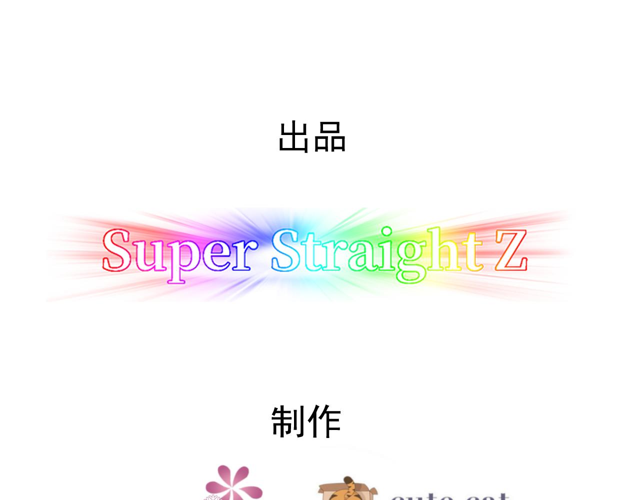 不努力就要当皇夫漫画免费下拉式漫画星球漫画,111 皇室丑闻1图