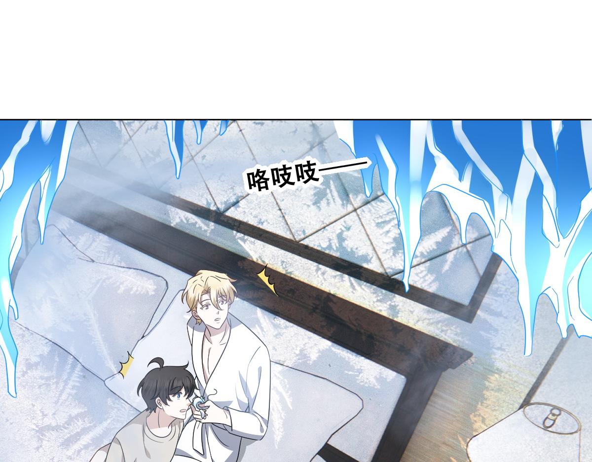 不努力就要当皇夫漫画免费下拉式漫画星球漫画,104 新的雇佣任务2图