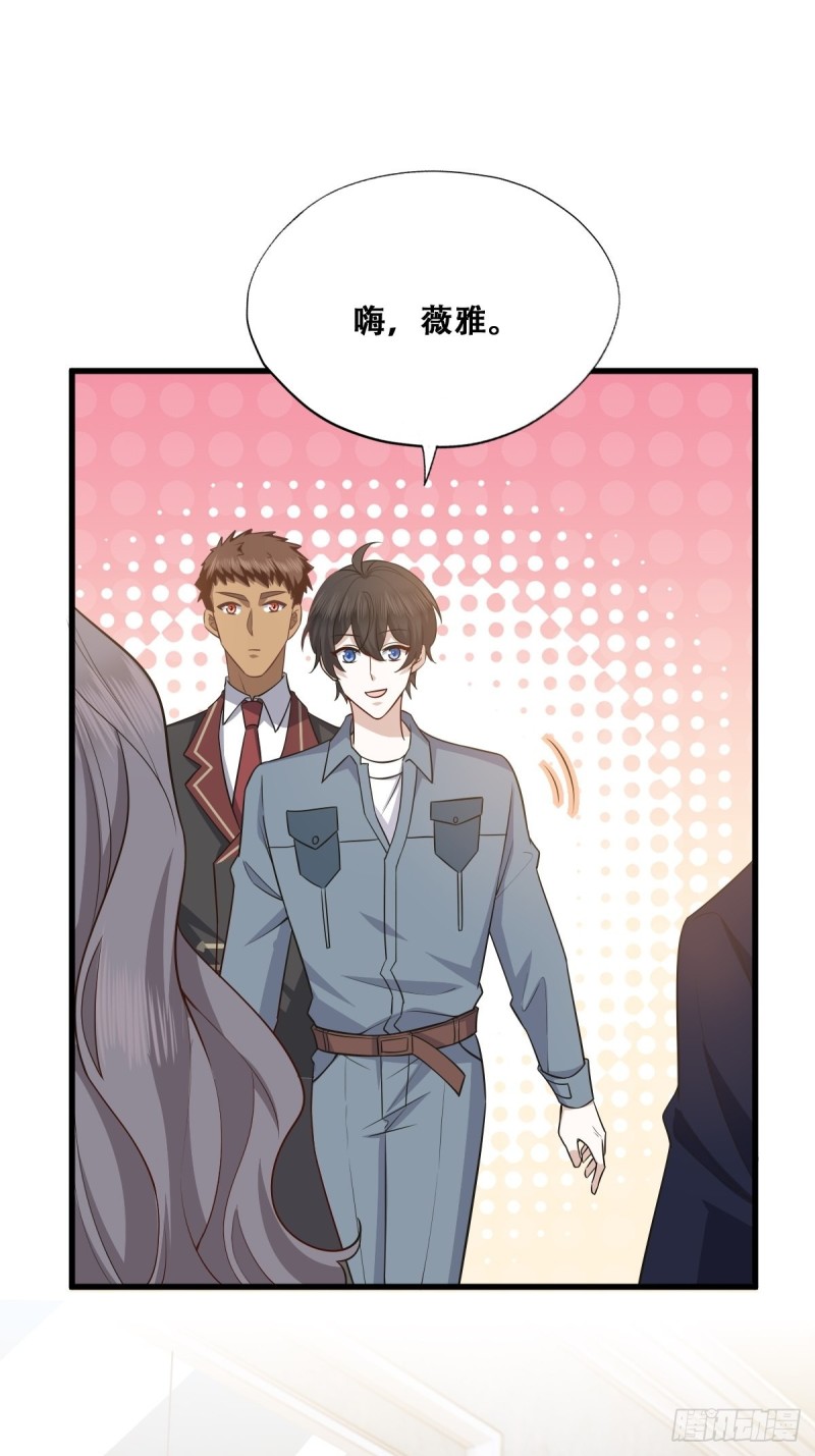 不努力就要当皇夫是什么意思漫画,054 又被偷袭2图