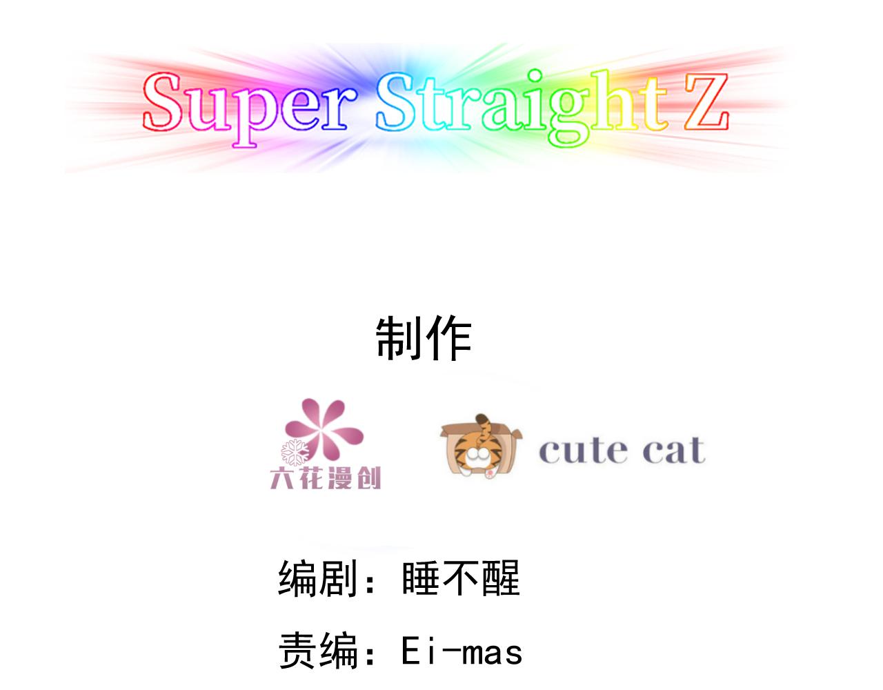 不努力就要当皇夫漫画免费下拉式漫画星球漫画,114 突发变故2图