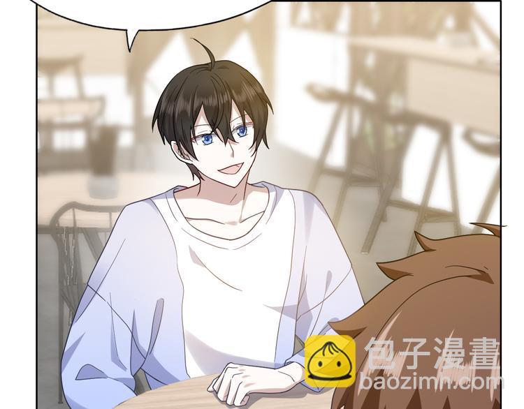 不努力就要当皇夫是什么意思漫画,025 四巨头再会1图