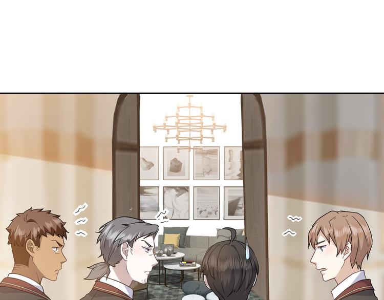 不努力就要当皇夫是什么意思漫画,026 莱瑟拒绝云深1图