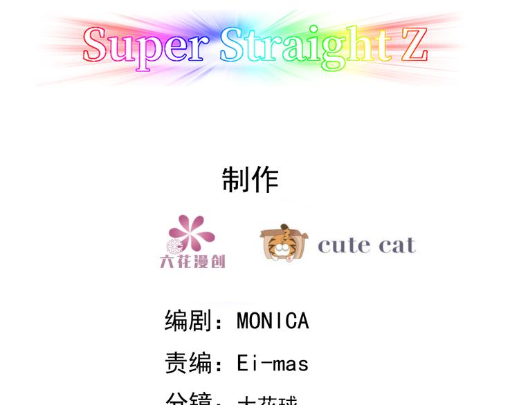 不努力就要当皇夫是什么意思漫画,025 四巨头再会1图
