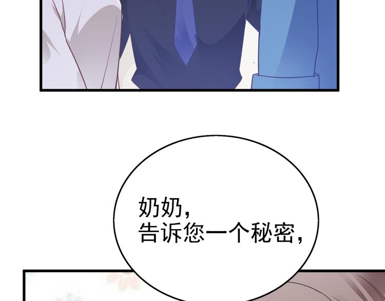 不努力就要当皇夫漫画免费下拉式漫画星球漫画,016 断绝的灵能2图