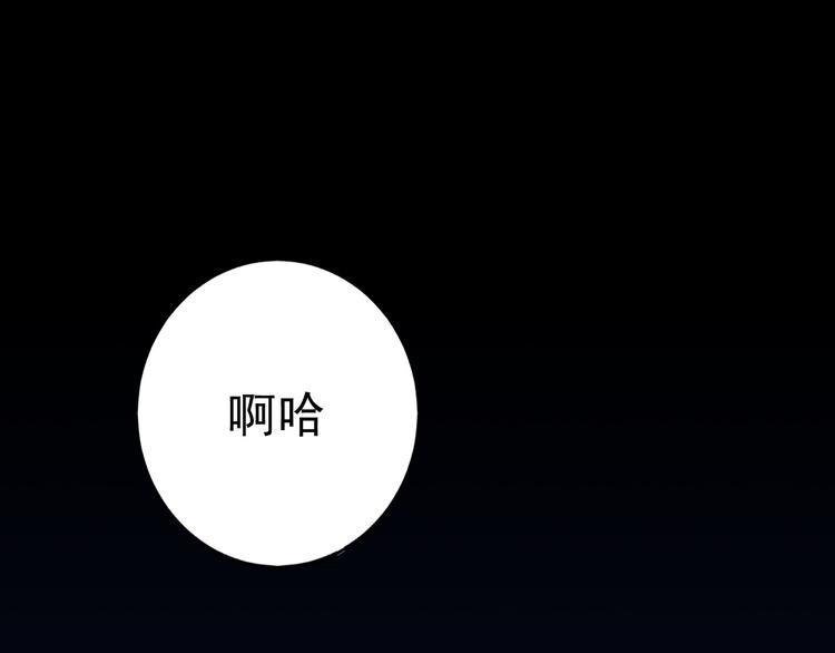 不努力就要当皇夫漫画免费下拉式漫画星球漫画,序章1图