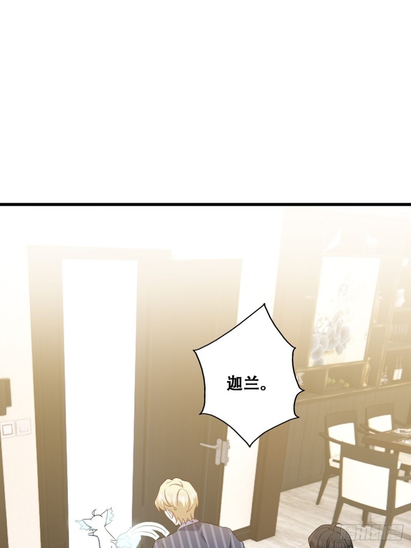 不努力就要当皇夫漫画免费下拉式漫画星球漫画,051 爸爸不爱我？1图