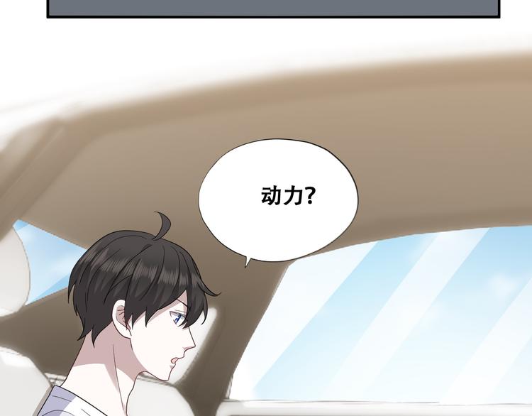 不努力就要当皇夫漫画漫画,027 莱瑟心软2图