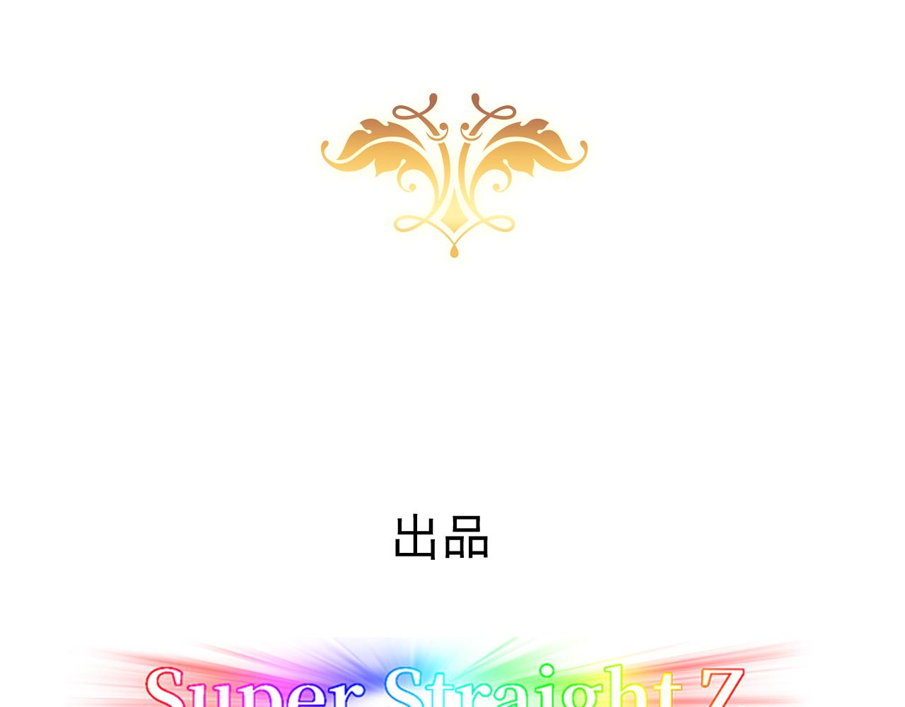 不努力就要当皇夫漫画免费下拉式漫画星球漫画,102 哄人高手2图