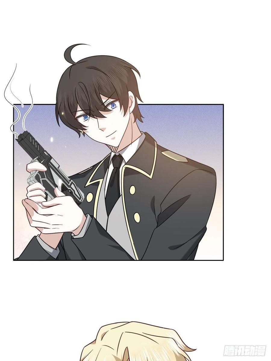 不努力就要当皇夫漫画免费六漫画,075 云深心动2图