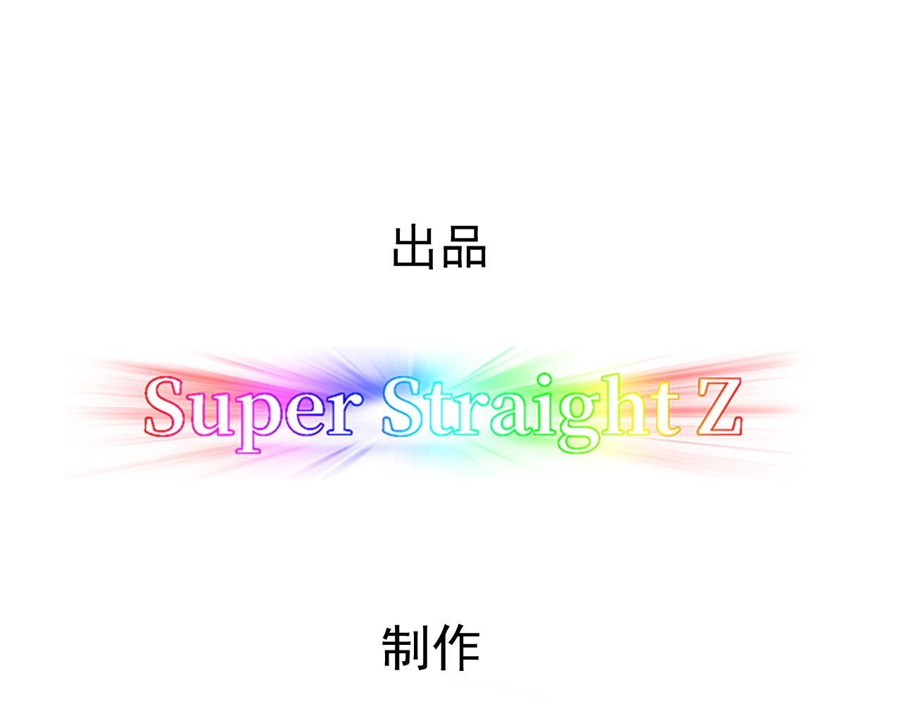 不努力就要当皇夫是什么意思漫画,103 尼尼塔老师2图