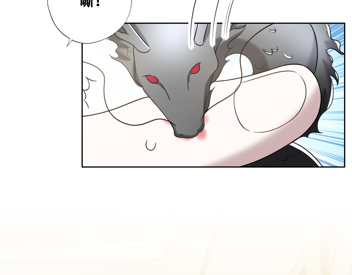 不努力就要当皇夫是什么意思漫画,104 新的雇佣任务1图