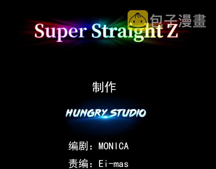 不努力就要当皇夫漫画免费下拉式漫画星球漫画,001 单方面负责1图