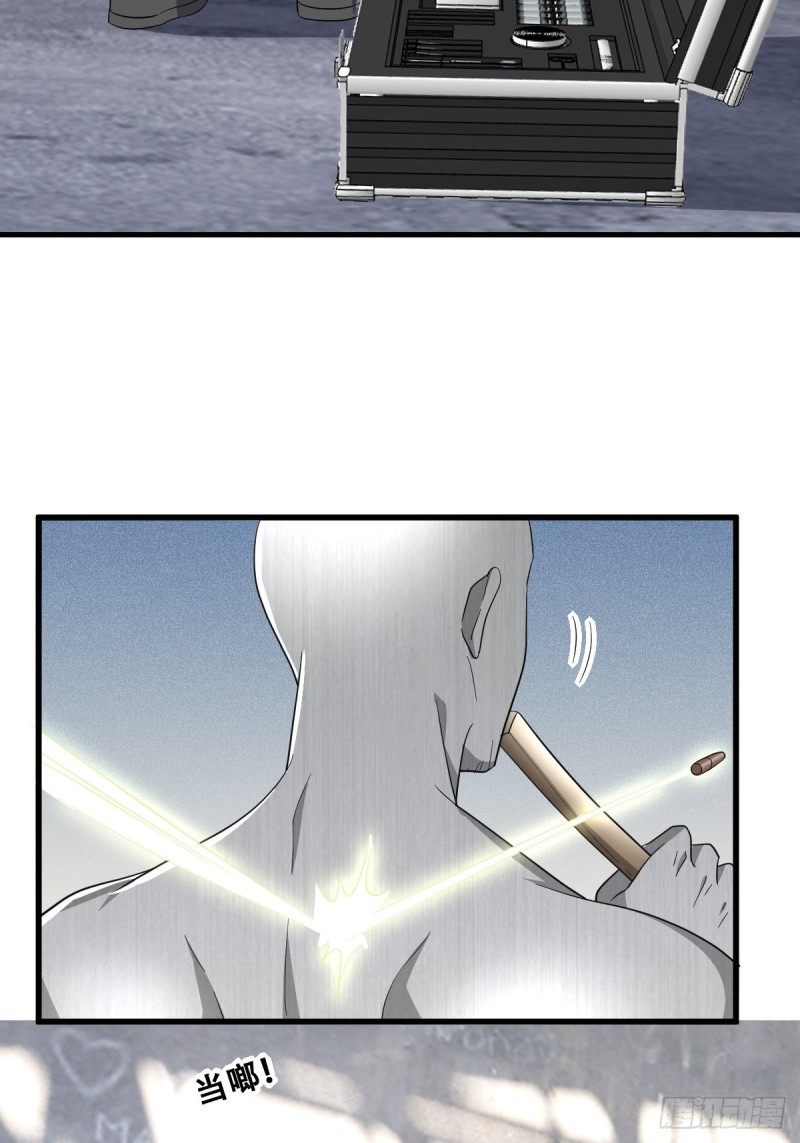 不努力就要当皇夫漫画免费下拉式漫画星球漫画,040 莱瑟的男友力2图