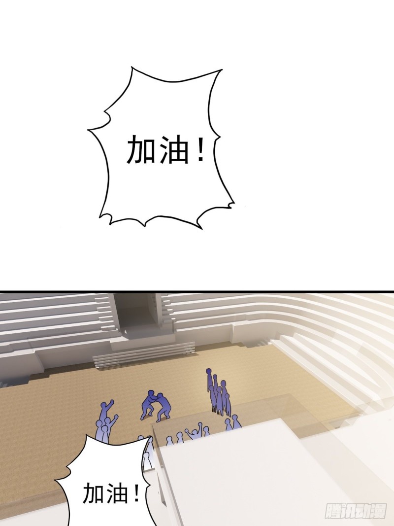 不努力就要当皇夫漫画免费下拉式漫画星球漫画,048 老攻耍小脾气2图
